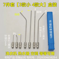 Washing Machine Drum Cleaning Nozzle Kit for Top-Load and Front-Load Washers