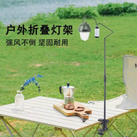 Portable Outdoor Camping Lantern Stand with Hanging Hook