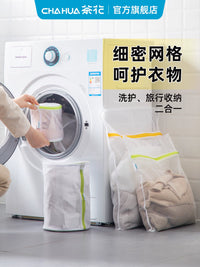Camellia Washing Machine Laundry Bags for Delicates, Bras, and Underwear - 3-Piece Set