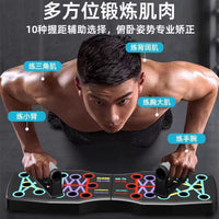 Foldable Push-Up Board Multi-functional Training System for Chest Muscle Workout