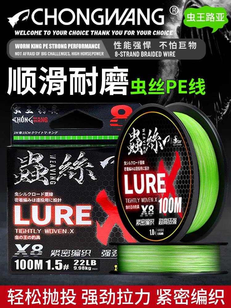 Chongwang 8-Strand PE Braided Fishing Line for Lure Fishing, Smooth Long Casting, Bass Perch Topmouth Culter