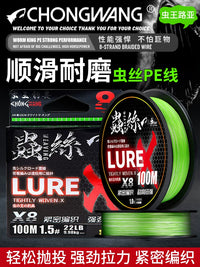 Chongwang 8-Strand PE Braided Fishing Line for Lure Fishing, Smooth Long Casting, Bass Perch Topmouth Culter