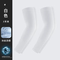 Men's Cooling Arm Sleeves UV Protection for Outdoor Activities and Driving