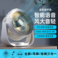 Smart Voice Control Portable Air Circulator Fan with Long-lasting Battery for Home and Outdoor Use