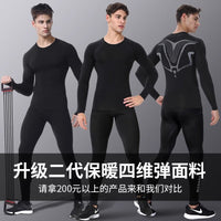 Men's Thermal Underwear Set, Fleece Lined Compression Base Layer for Winter Sports