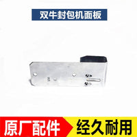 GK9-350 Bag Closing Machine Spare Parts - Needle Bar, Switch, Pulley, Hook, Feed Dog, Knife Holder