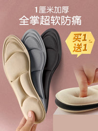Forefoot Cushioning Insoles for Pain Relief and Comfort, Breathable and Sweat-Absorbing