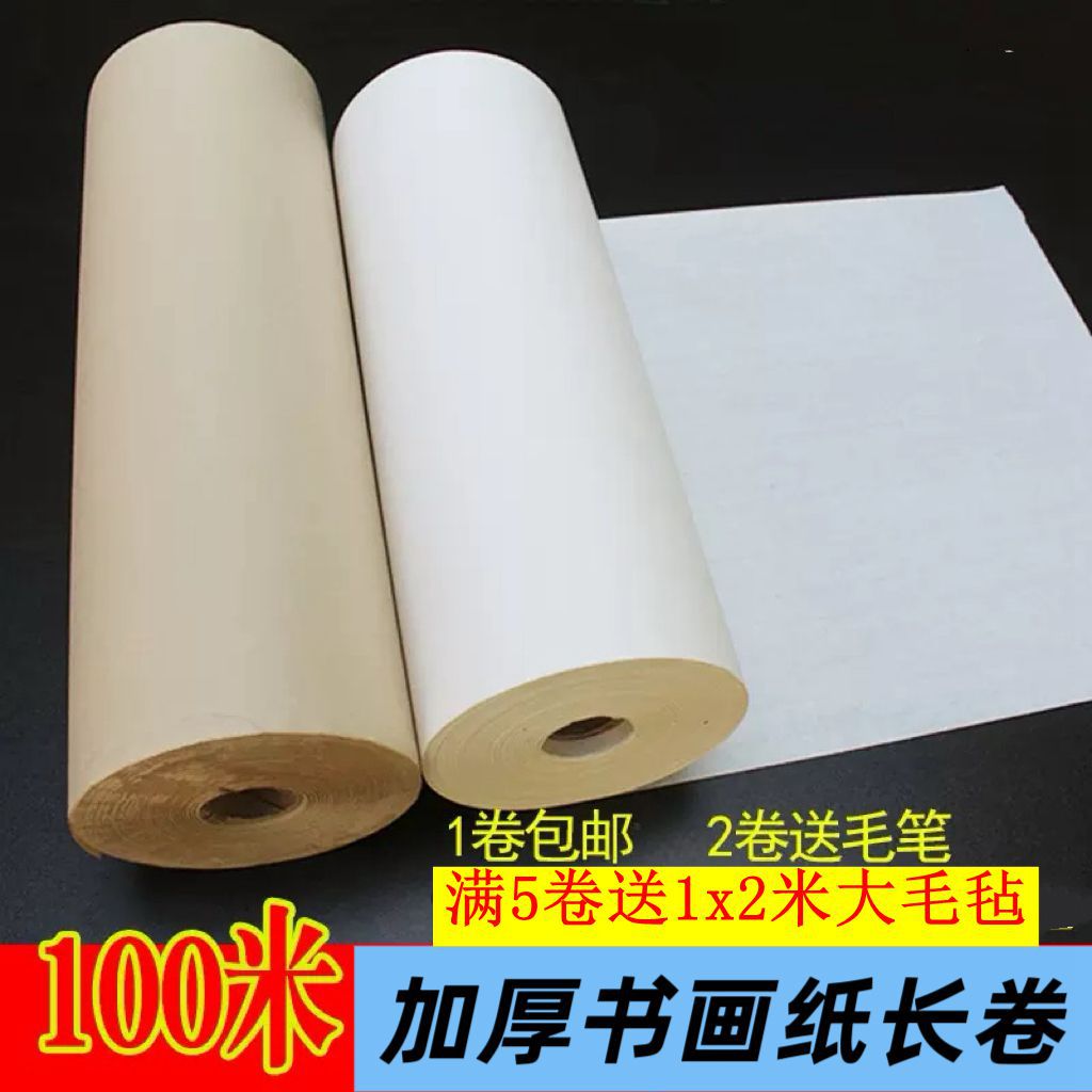 100-Meter Long Scroll Calligraphy and Painting Paper Thickened Semi-Raw Semi-Ripe White Antique Brush Chinese Painting Practice Artwork Paper