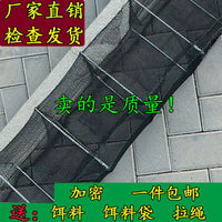Foldable Fishing Net Trap for Shrimp, Lobster, Eel, and Loach - Thickened Design