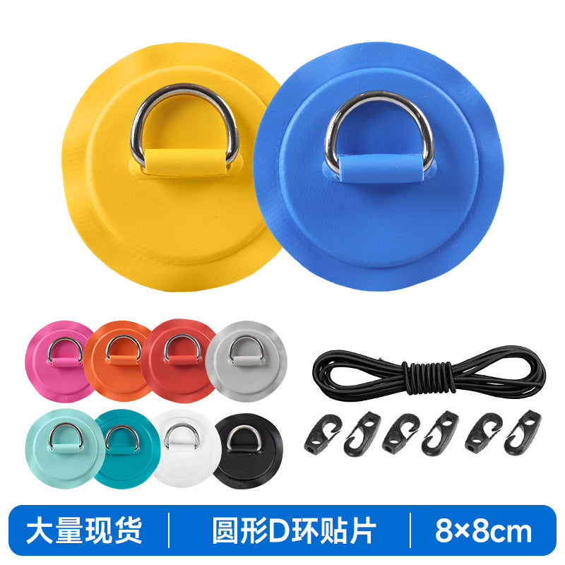 8cm Round D-Ring Patch for Inflatable Boats & Paddleboards, Stainless Steel Buckle PVC Patch