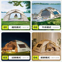 Automatic Pop-Up Camping Tent for Outdoor Adventures