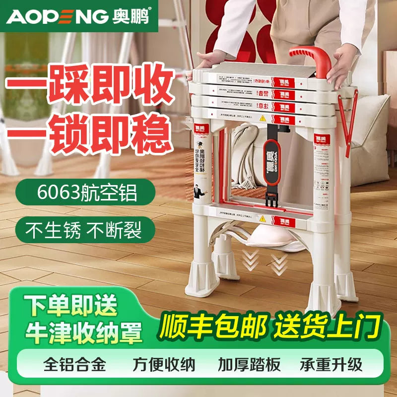 Aopeng Multi-functional Aluminum Alloy Telescopic Folding Ladder with Lock Buckle for Home Use