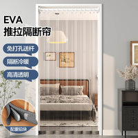 Magnetic Waterproof Windproof Transparent Door Curtain for Bedroom Kitchen