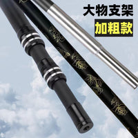 Carbon Fiber Fishing Rod Holder with Multiple Connection Points