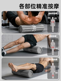 Solid Foam Roller for Muscle Relaxation and Yoga - Deep Tissue Massage Roller