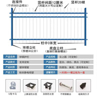 Zinc Steel Fence Panel for Garden Yard and Villa, Decorative Security Barrier