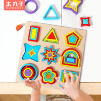 Geometric Shape Puzzle Wooden Montessori Educational Toy for Kids