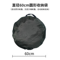 Pop-Up Tent Storage Bag, Round, 70-80cm Diameter