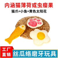 Loofah Pet Chew Toy for Cats and Dogs - Teeth Cleaning and Grinding