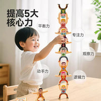 Strongman Stacking Blocks Wooden Tumbler Doll Educational Toy for Babies and Toddlers
