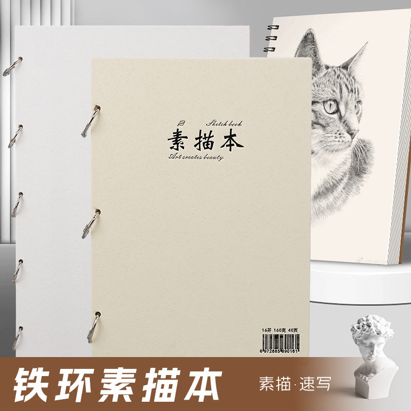 Metal Ring Sketchbook A4 8K Art Drawing Book Portable Sketch Pad Detachable Professional Sketchbook