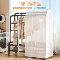Garment Rack Dust Cover for Clothes Storage, Transparent Full Enclosure