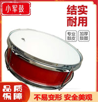 Hongxin 14-inch Snare Drum for Adults and Children, Student Percussion Instrument for School Bands