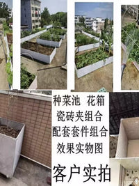 Aluminum Alloy Tile Planter Box Fixing Clips for Glass Fish Tanks and Vegetable Gardens