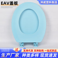 EAV Foam Soft Toilet Seat Cover for U/V/O-shaped Toilets, Thickened