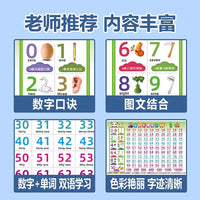 Kids 0-100 Number Chart Wall Sticker for Preschool & Kindergarten, Counting & Learning Tool