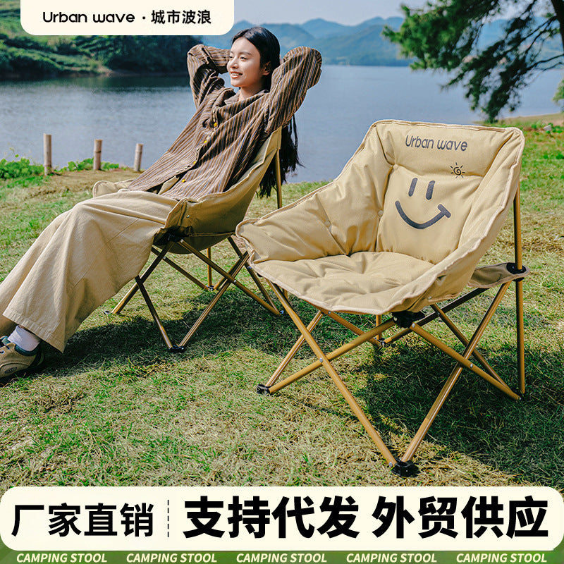 Outdoor Portable Folding Moon Chair with Padded Cushion, Recliner Beach Fishing Camping Chair