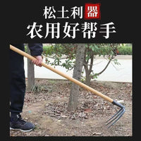 Garden 2/3/4-Tine Steel Rake for Planting, Digging, Weeding, and Loosening Soil, Agricultural Tool for Sweet Potatoes and Peanuts