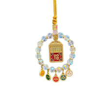 Five-Way God of Wealth Abacus Lock Charm for Car & Bag, New Chinese Style