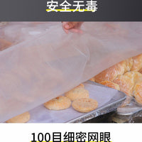 Thickened Breathable Food Cover Net for Outdoor Stall and Commercial Use, Anti-Mosquito and Dust-proof