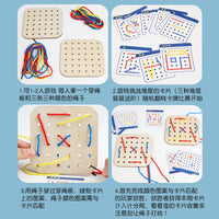 Kids Lacing Board Toy Fine Motor Skills Training Montessori Puzzle Educational Game