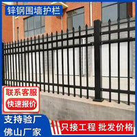 Galvanized Steel Aluminum Alloy Fence for Villas, Schools, and Residential Areas