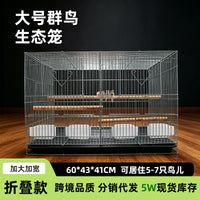 Extra Large Rust-Proof Bird Cage with Pull-Out Tray for Parrots and Breeding Birds