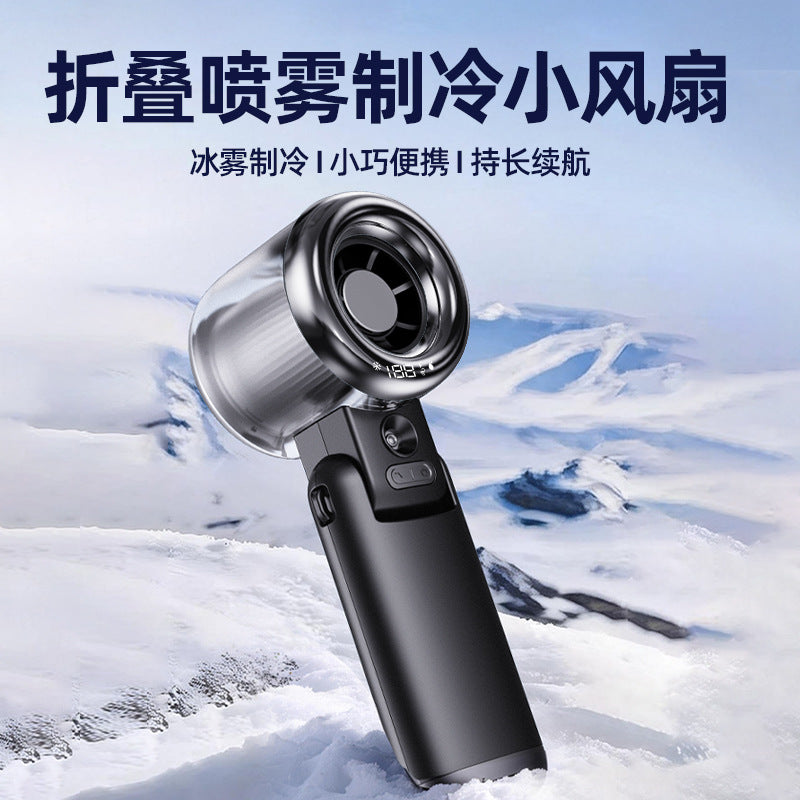 Portable USB Rechargeable Misting Fan with Ice Compress Function, Foldable Handheld Cooling Fan for Hydration