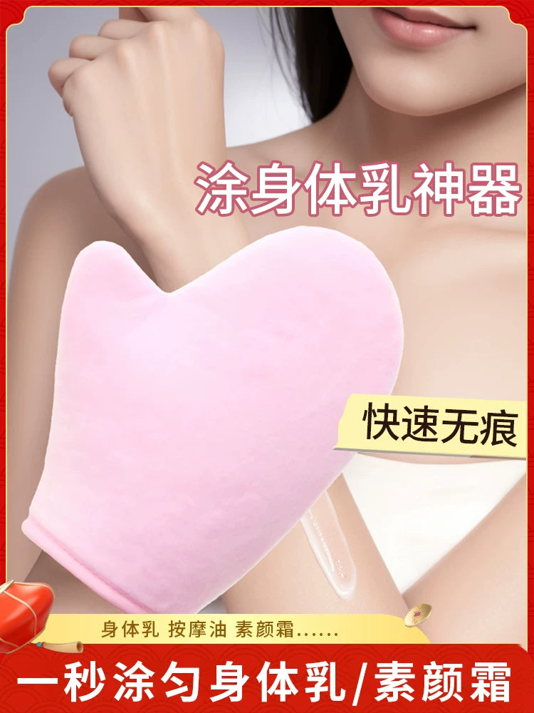 Self-Tanning Lotion Applicator Mitt for Body Moisturizer and Essential Oils