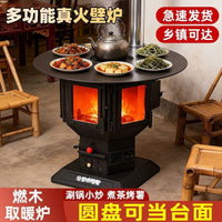 Three-Sided View Wood Burning Fireplace Stove for Indoor Home Heating