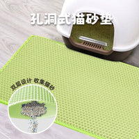 Double-Layer EVA Cat Litter Mat with Anti-Tracking & Splash-Proof Design