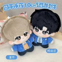 Original Dan Novel Imprisoned in Eternal Night 10cm Cotton Doll Gu Yunchi Wen Ran Nunu Plush Keychain Gift