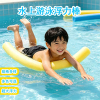 Solid Foam Swimming Pool Noodle Float for Water Play and Recreation