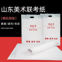 Sketch Paper for Art Exams, Thickened 4K Drawing Paper for Art Students