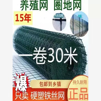 Heavy-Duty Nano-Plastic Coated Steel Wire Mesh Fence for Poultry, Fish Ponds, and Agricultural Enclosures