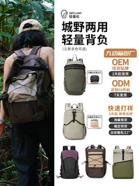 Lightweight Cycling Backpack Outdoor Casual Daypack for Hiking Trekking Travel Storage