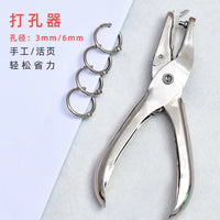 Mini Single Hole Puncher for Loose-Leaf Paper with Optional Metal Rings