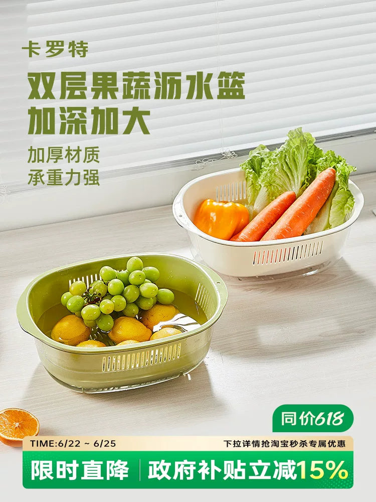 Carrot Strainer Basket for Fruits and Vegetables, Double-Layer Washing and Draining Basket, Kitchen Storage