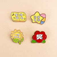 Exam Success Lapel Pin Metal Brooch for Students, Graduation & Achievement Gift