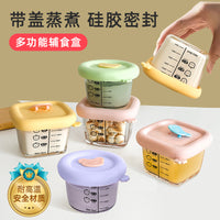 Baby Food Glass Steaming Bowl with Lid, Microwave-Safe Fresh-keeping Box, Infant Egg Custard Bowl, Children's Complementary Food Container